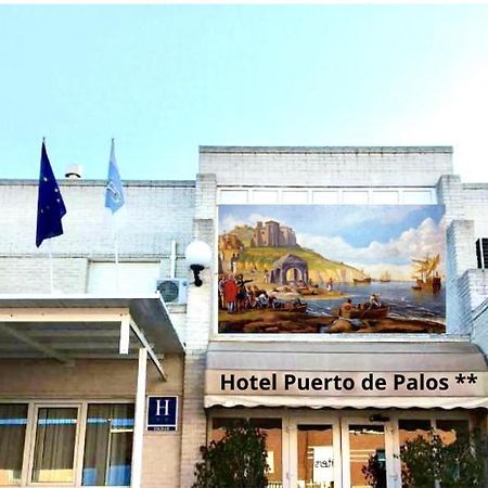 Hotel Puerto De Palos Palos de la Frontera Luaran gambar